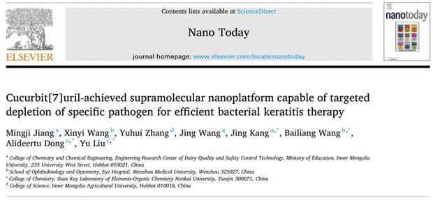 极速截图20250102141125