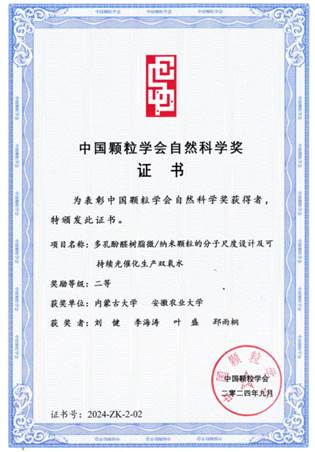 文本描述已自动生成